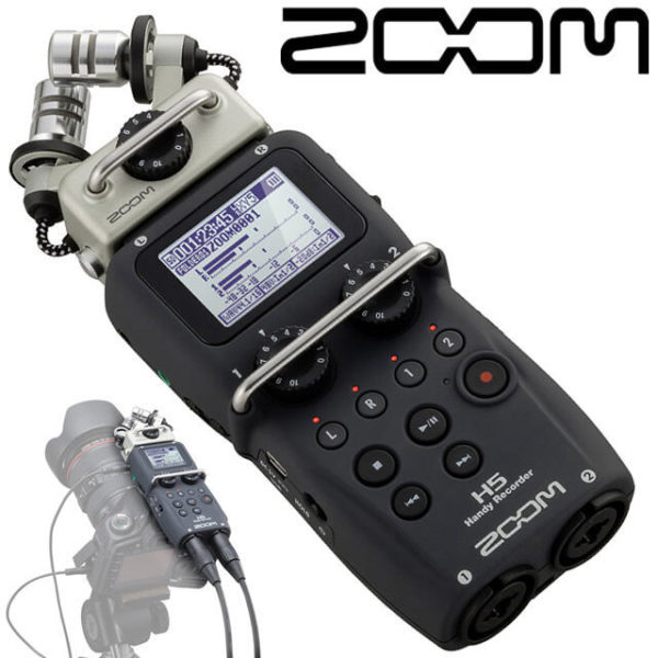 Zoom H5 Handy Recorder