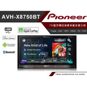 Pioneer Avh-x8750bt Bluetooth In-dash Multimedia Player