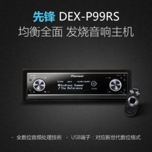 Pioneer Dex-p99rs Mp3/cd Player In Dash Receiver