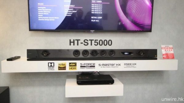 Sony Ht-st5000 800w 7.1.2-channel Soundbar System