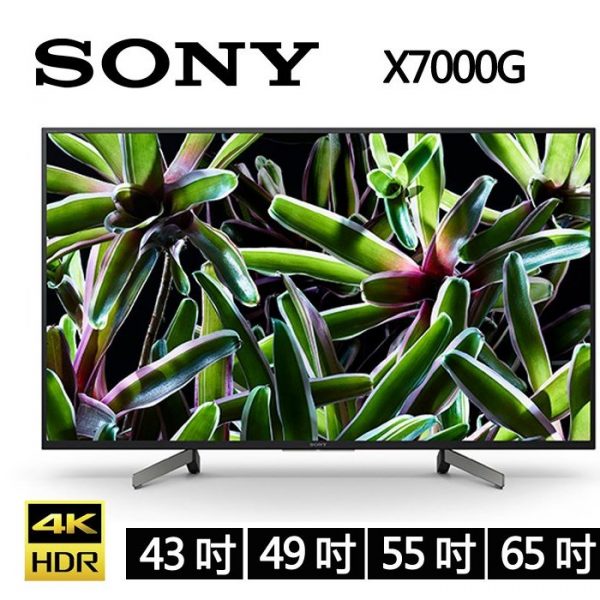 Sony X70g | Led | 4k Ultra Hd | High Dynamic Range (hdr) | Smart Tv