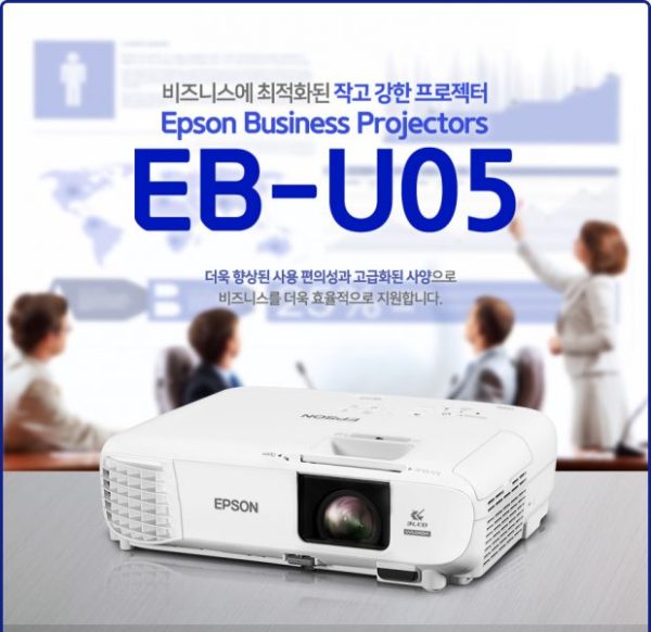 Epson Eb-u05 Full Hd Projector